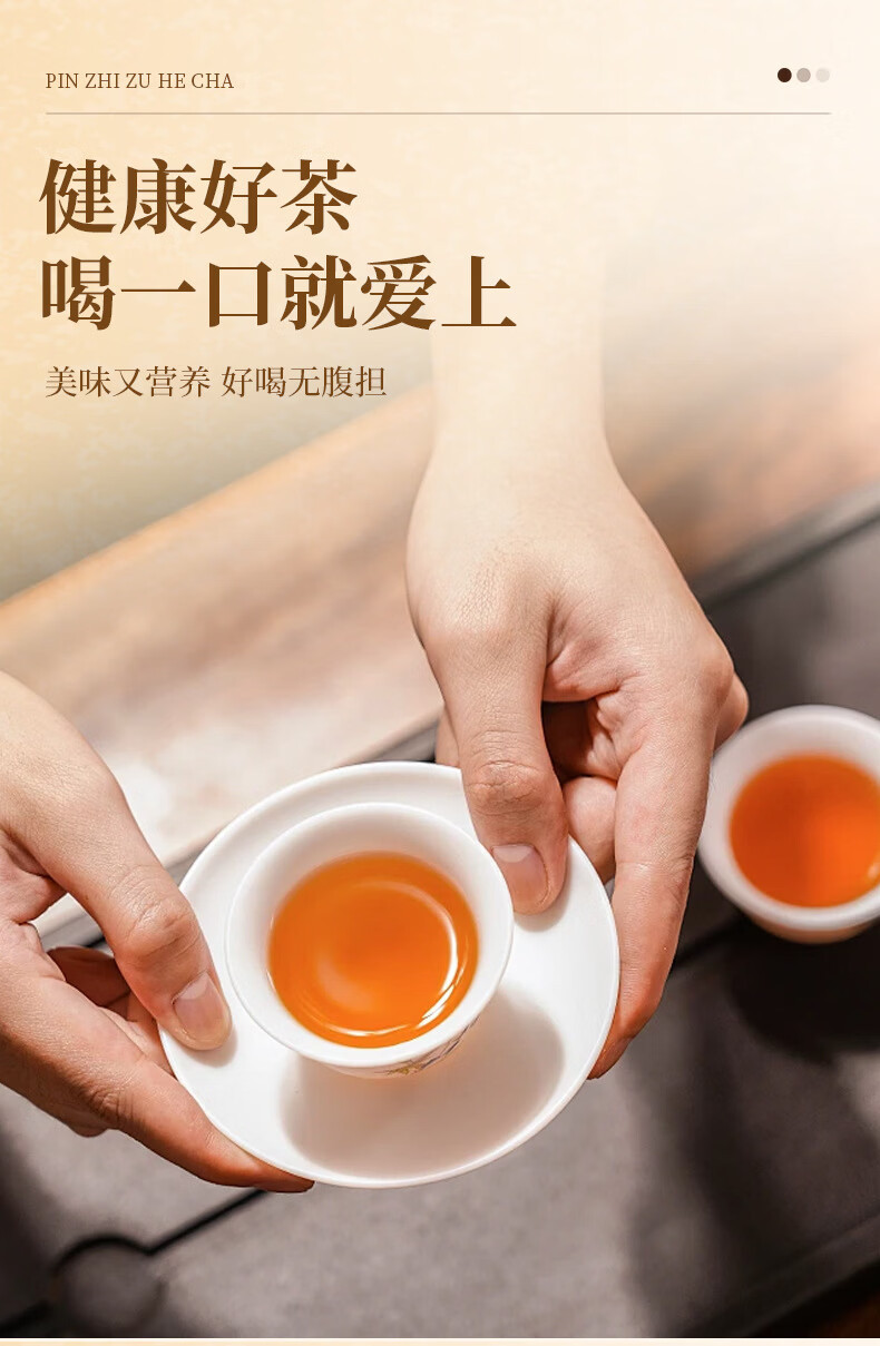 Wuzhi Maotao Chenpi Four Spirits Tea 15g x 15 Cans Cold Brew Herbal Tea for Daily Wellness specifications