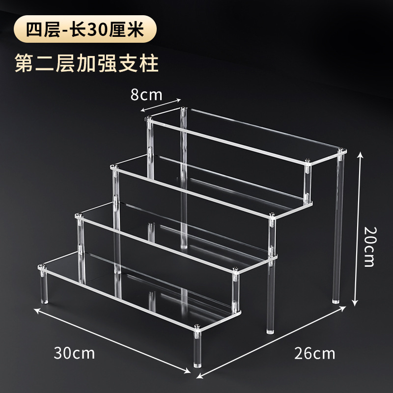 亚克力展示架手办架盲盒阶梯置物架透明多层收纳陈列架展示盒定制|undefined