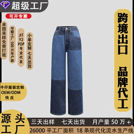 女式牛仔裤;女士短裤;孕妇裤