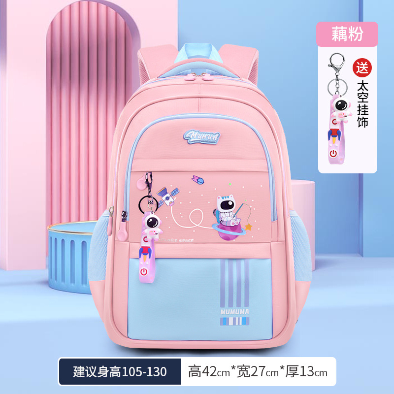 Mochilas escolares nuevas de dibujos animados para estudiantes de primaria de 3.º a 6.º grado, mochilas con capa intermedia de tela Oxford, repelentes al agua y ligeras