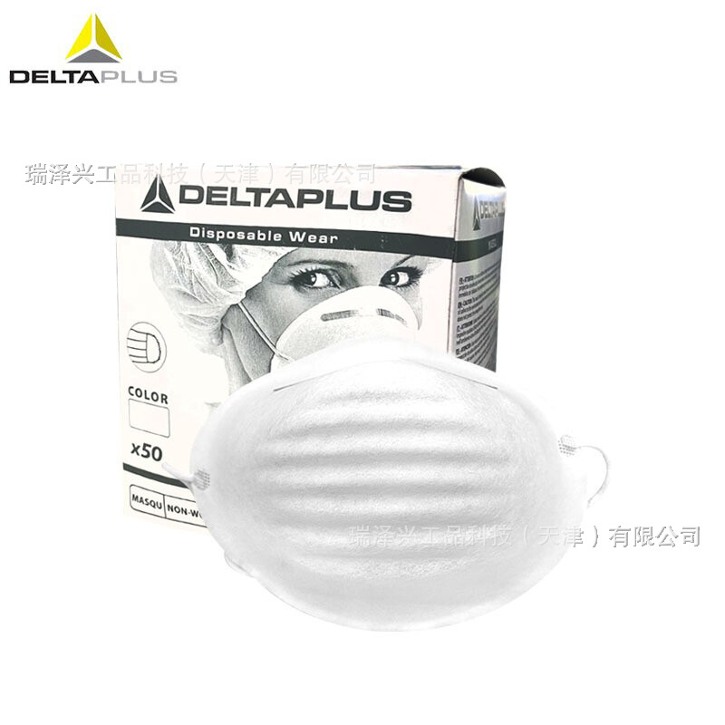 Delta 104201 máscaras para la cabeza a prueba de aceite y partículas no grasas a prueba de polvo a prueba de humo 50 cajas