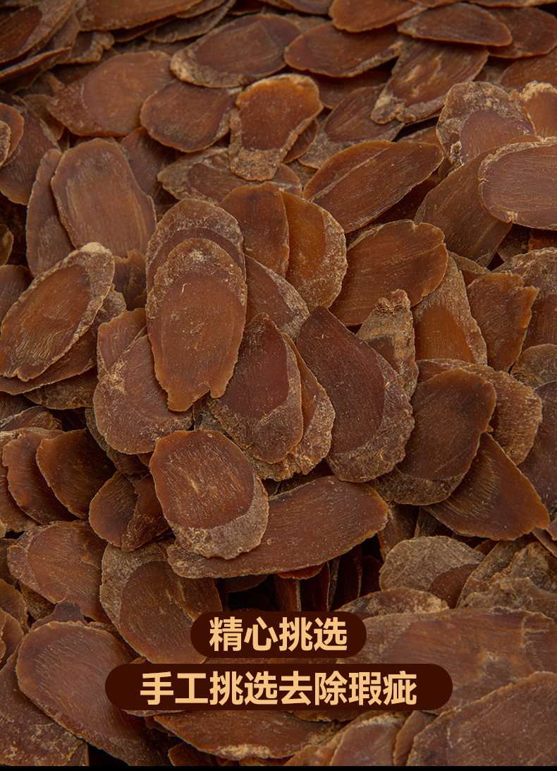 Unsweetened Red Ginseng Slices Changbai Mountain Large Sliced Dried Ginseng Root for Cooking and Tea preparation
