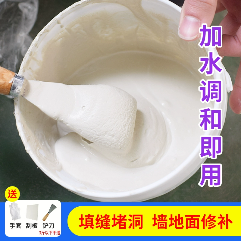 Белый цемент высокопрочный быстросохнущий водонепроницаемый настенный наполнитель для ремонта грунта раствор Быстрый сухой бытовой белый цементный клей