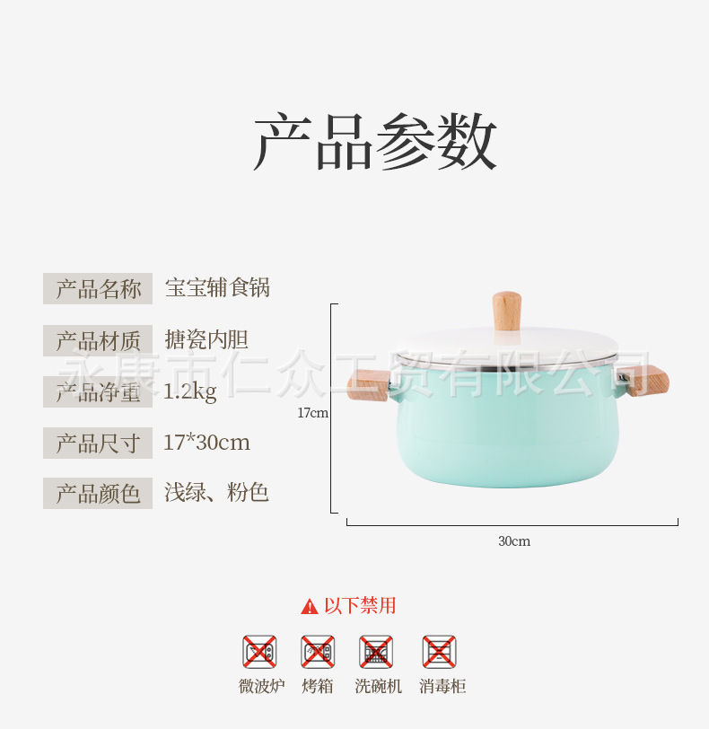锅_20.jpg
