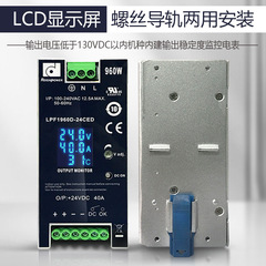 LPF1960D Digital Bright High-Power Rail Industrial Switching Power Supply DC 24V 48V REIGNPOWER