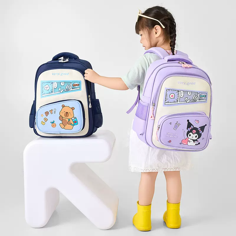 1-2年级学生书包库洛米双肩背包水豚卡皮小学生护脊双肩包减负