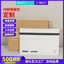 适用苹果MacBook杜邦纸笔记本电脑内胆包防水ipad收纳平板包定制