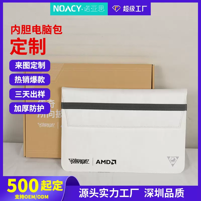 适用苹果MacBook杜邦纸笔记本电脑内胆包防水ipad收纳平板包定制