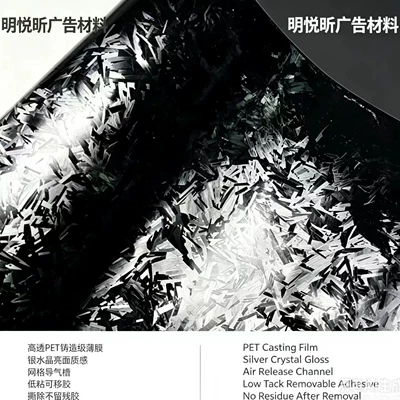 Automotive Film film 5ftx1ft with air release
