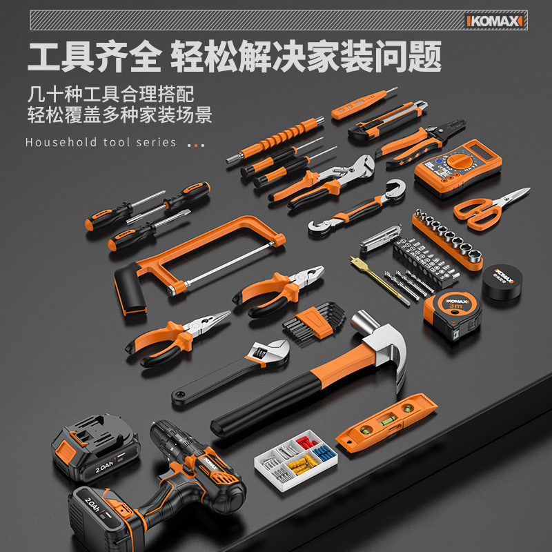 Juego de herramientas Caja de herramientas para el hogar Reparación de hardware multifuncional