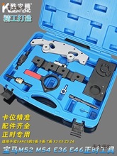 ����M52 M54 5ϵ7ϵ��������ʱר�ù���X5 3.0�Ͽ�306S3����̫��