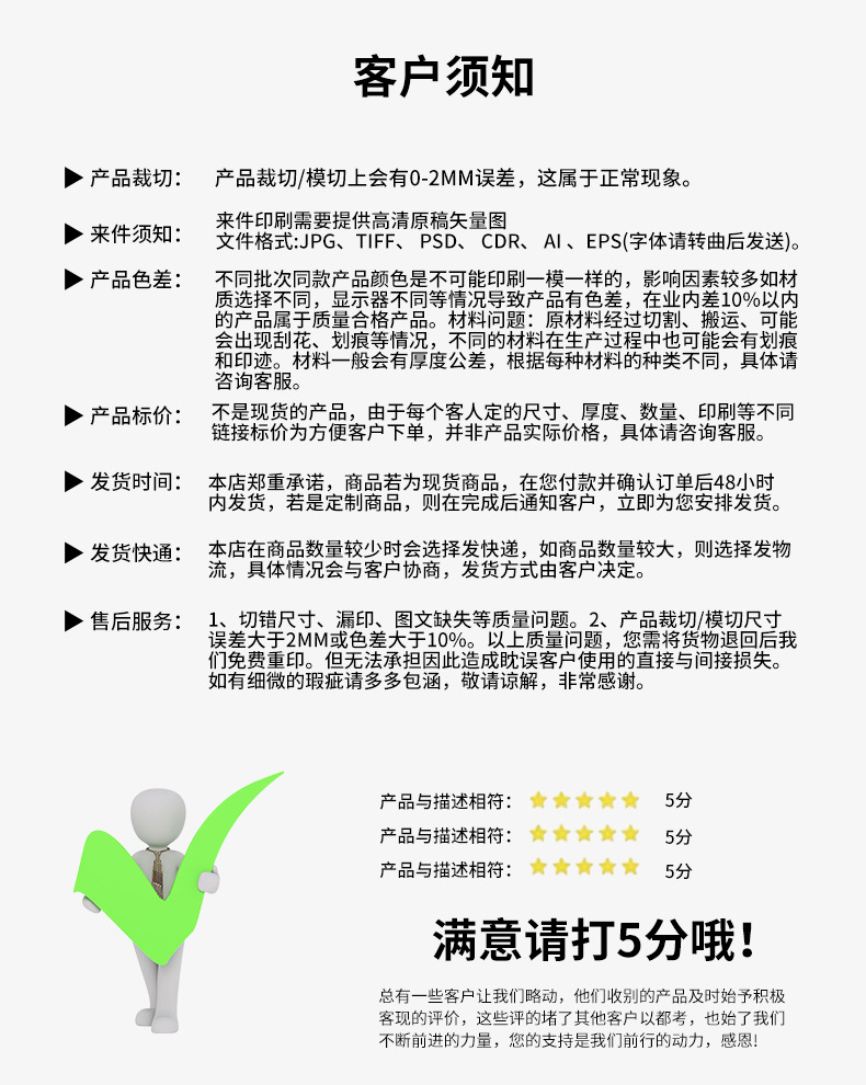 塑料袋详情页改3改色_13