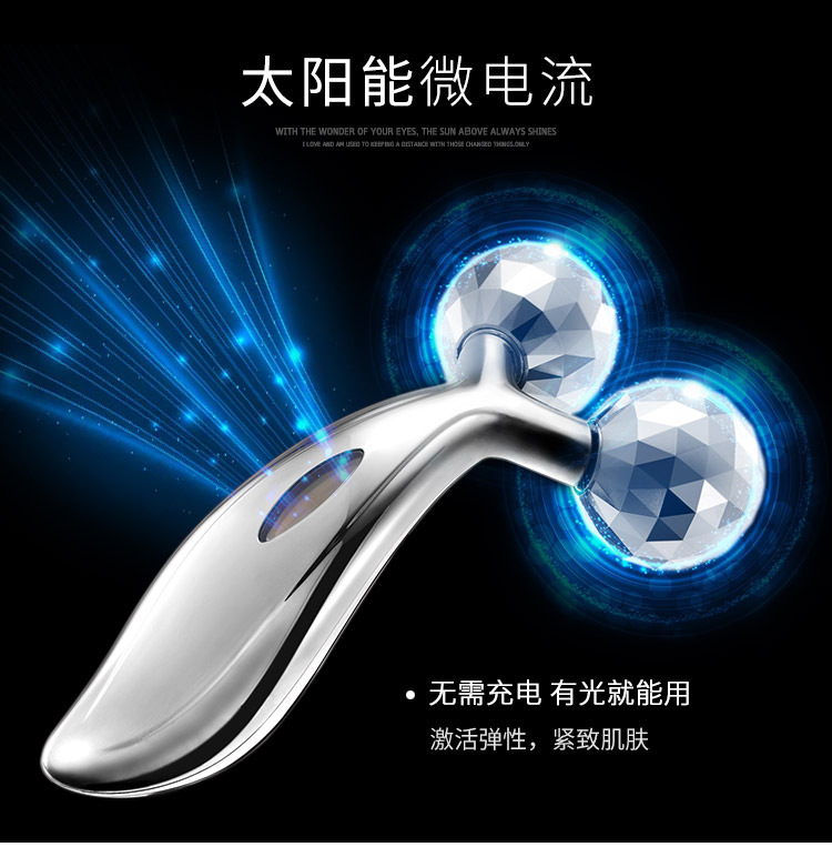 滚轮脸部按摩仪3D提拉紧致美容仪EMS微电流面部迷你V瘦脸神器批发