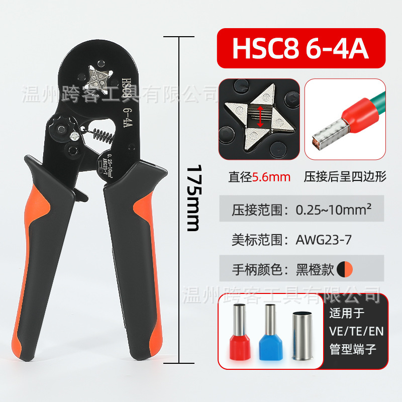 6-4 크롬 + 1200 개