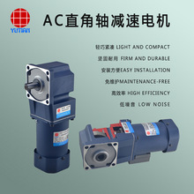90Wֱ���п�ɲ�����ٻ�5IK90GN-YMF+5GN5RC�����������ͻ����ٻ�