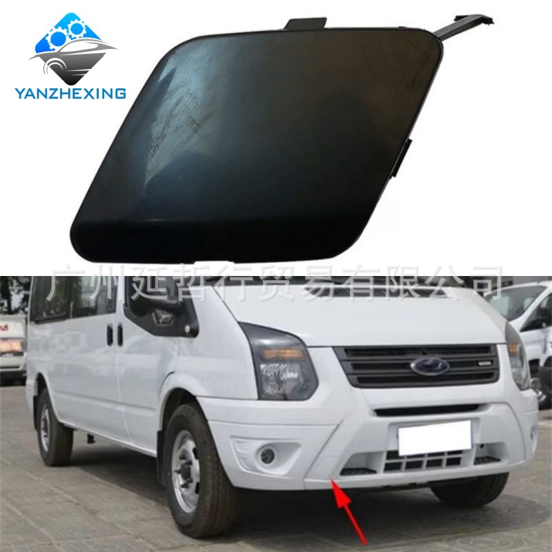 Ford Transit V348 ön bamper qarmaq qapağı 2013-2020