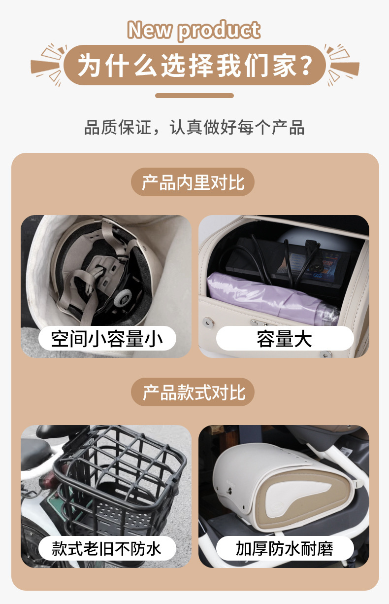 New National Standard Electric Scooter with Large Pedal Design, Durable, Detachable, Waterproof Storage Bag
