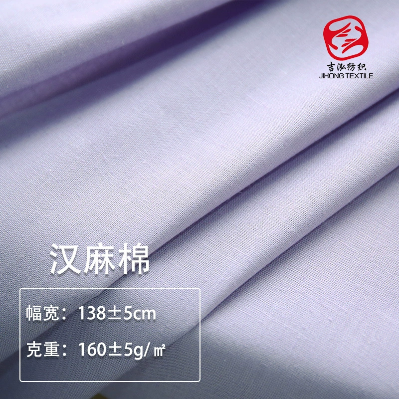 Хлопковая и льняная ткань, хлопчатобумажная ткань, хлопчатобумажная ткань
