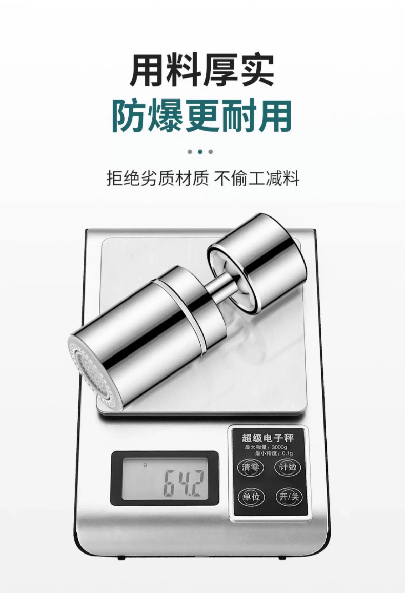 Universal faucet splash-proof, rotatable extender, water nozzle, universal pressurized faucet foaming device, kitchen splash-proof undefined