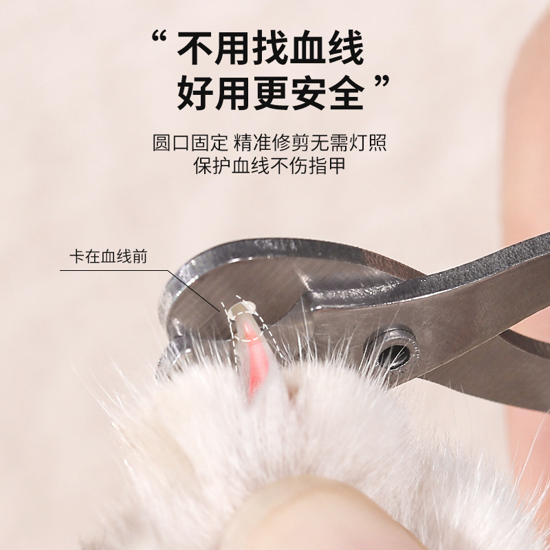 Clippers de uñas mascota de boca ancha cortaúñas al por mayor cortaúñas de gato cortaúñas de perro anti-Splash cortaúñas traje redondo agujero espiga Clippers