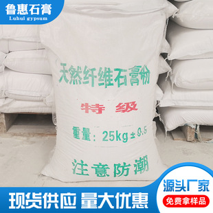 Model Powder High Density Ultra White High Strength Extra White Super Hard Diffuser Gypsum Doll Hand Touch DIY Aromatherapy Gypsum Powder