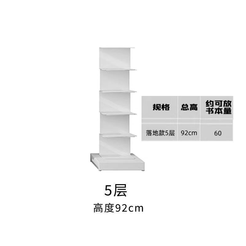 隐形书架落地网红客厅铁艺转角书柜现代简约立体隐藏ins置物架|undefined