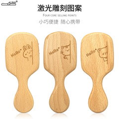 櫸木氣囊氣墊梳子梳兒童女孩小型可愛梳按摩頭皮卡通便攜批發