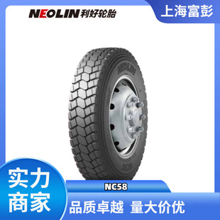 NEOLIN good all-steel truck tire 12.00R20-18PR NC58 all-wheel pattern