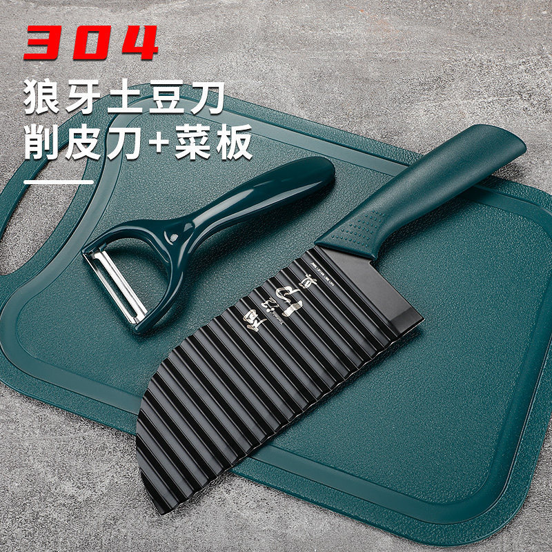 Patatas fritas, cuchillo de onda doméstico multifuncional para cortar patatas, patatas, cuchillo de dientes de lobo, cuchillo de frita de lujo, regalo