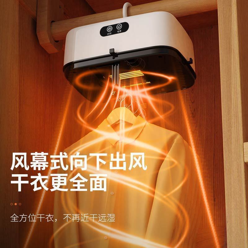 烘干机家用烘衣服宿舍小型风干机可折叠孕婴儿衣物消毒便携干衣机|undefined