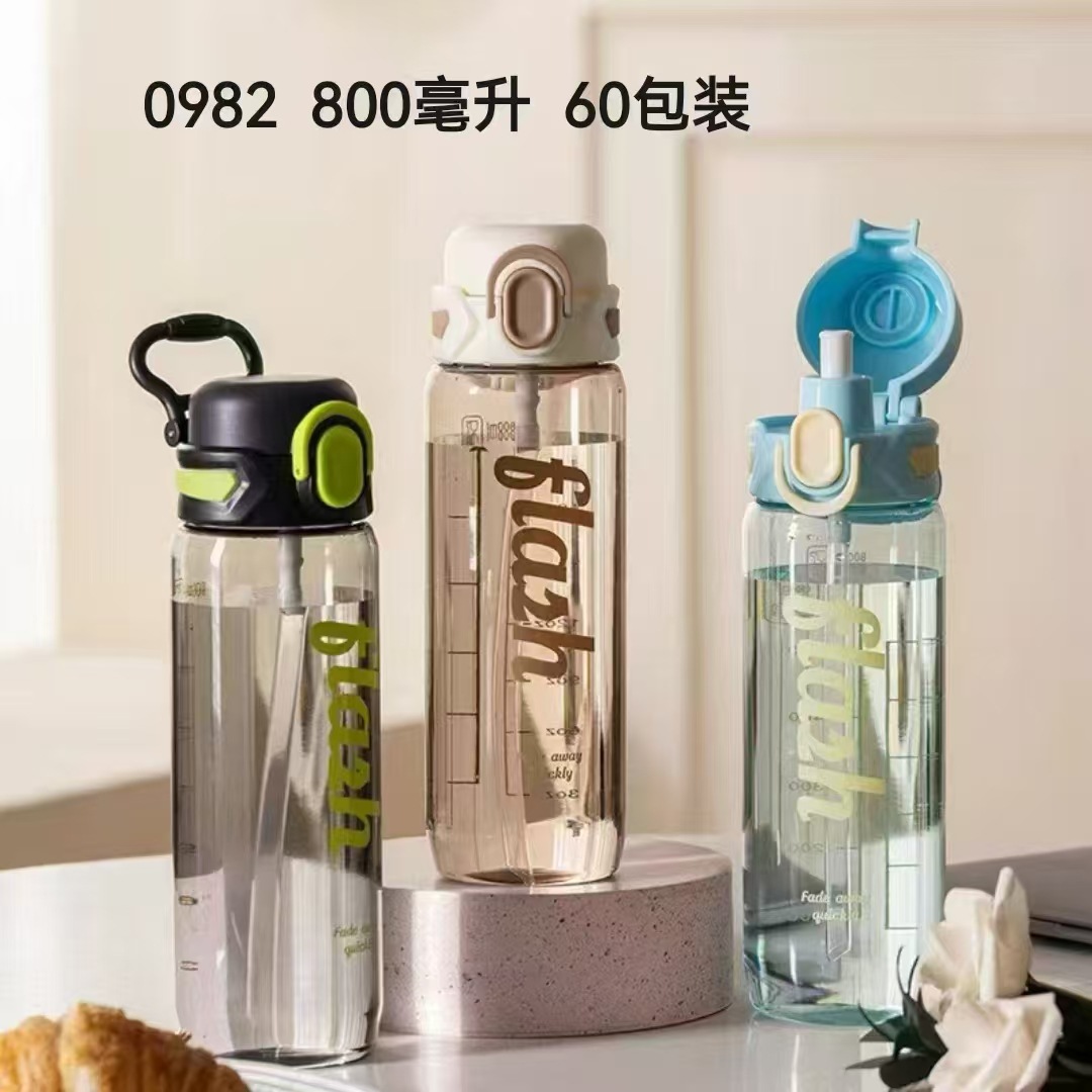 Tianyi nuevo deportivo simple taza de paja de plástico de gran capacidad taza de agua de acondicionamiento de salud taza de calibración taza de paja taza de agua