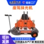 驾驶地面定制工地抹光机