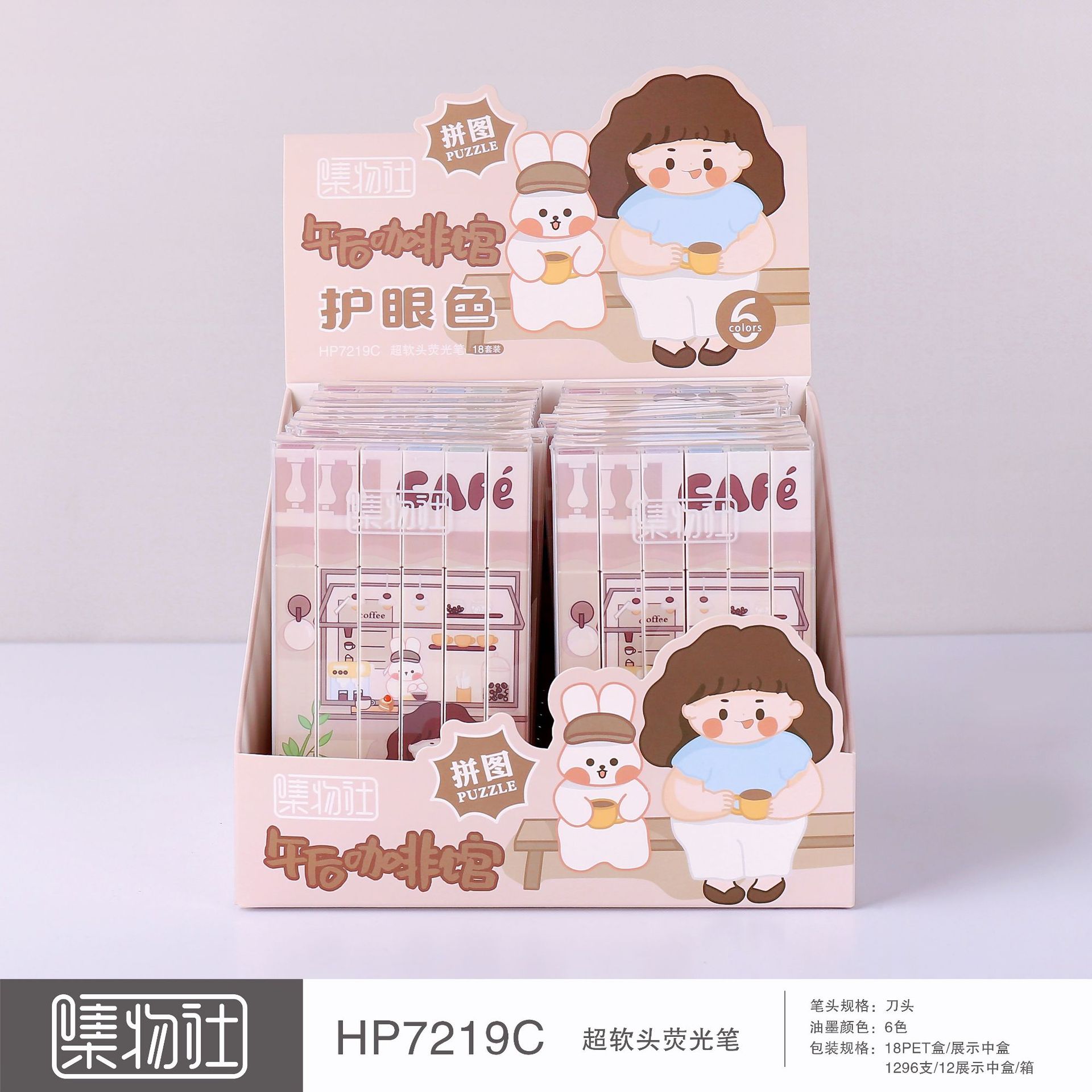 HP7219C.jpg