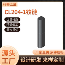 SҬF؛ CL204-1 _PƙC䙙 ߵ͉늙C䙙q͸