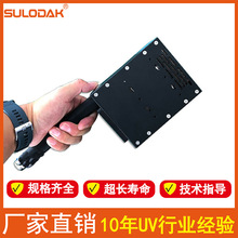 手持UVLED紫外线固化灯汽车喷漆家具烤漆UV油漆镶木油烘干UVLED灯