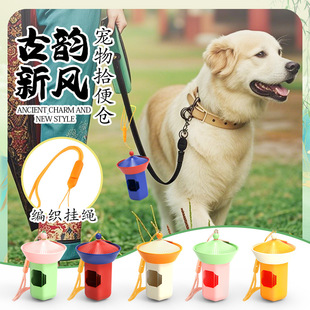 Pet Poop Bag Storage Box Outdoor Dog Walking Sling Hands-Free Portable Poop Bag Hook Poop Bag Organizer