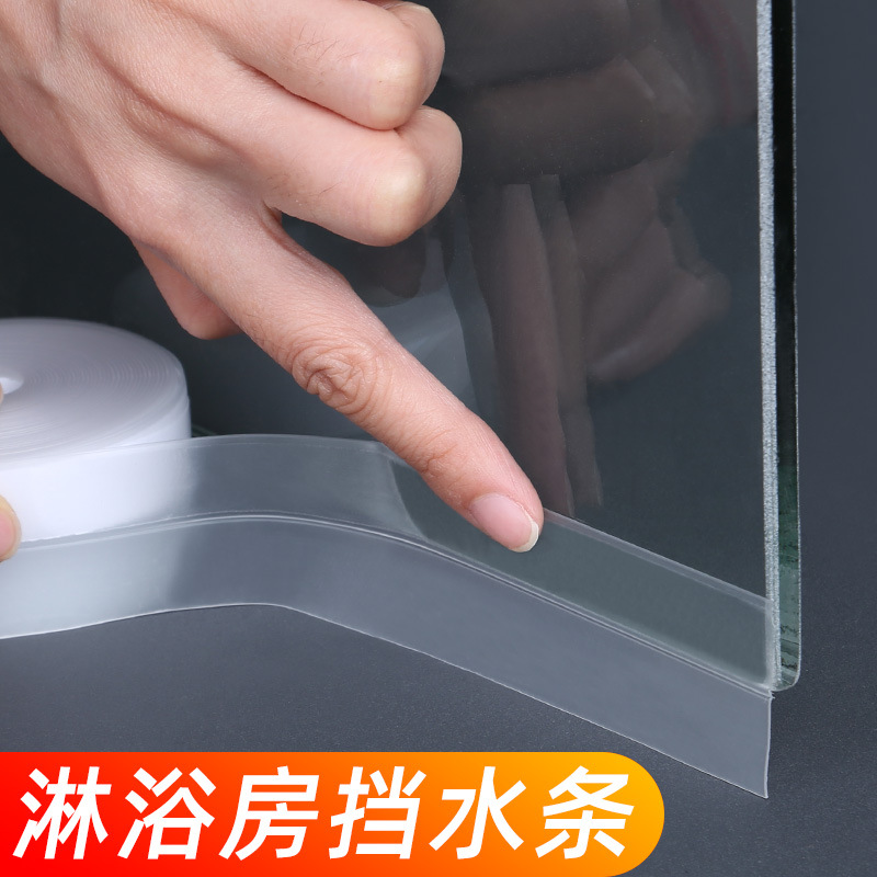 跨境淋浴房玻璃门密封条窗户防挡风条浴室门下挡水条防水胶条保暖