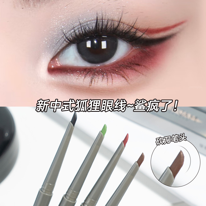 瑪蝶麗刀鋒アイライナーペンは持続的に色あせにくいです。|undefined