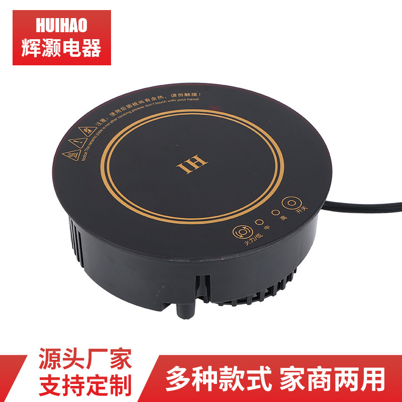 Customized Round Touch Hot Pot Induction Cooker Commercial 3500W Induction Cooker Hotel Restaurant Embedded Hot Pot Stove