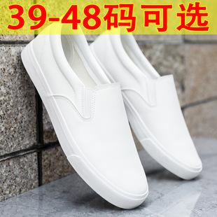 Foreign Trade Large Size Men's Shoes Cross-Border Dropshipping Summer Breathable Flat Shoes Casual Sports Leather White Shoes