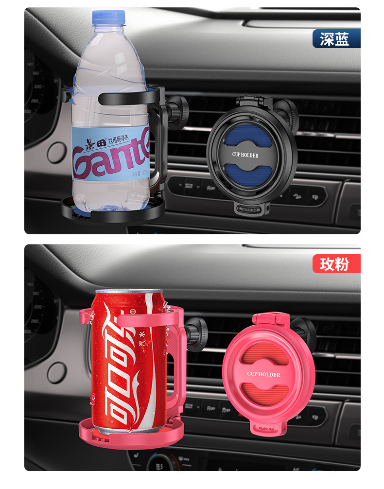 Car-Mounted High-End Water Cup Holder, Cup Holder, Beverage Holder, Car Air Conditioner Air Outlet, Multi-Functional Ashtray Holder