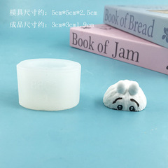 卡哇吉伊迷你小包子硅膠模具 可做捏捏 手工翻模 巧克力石膏模具