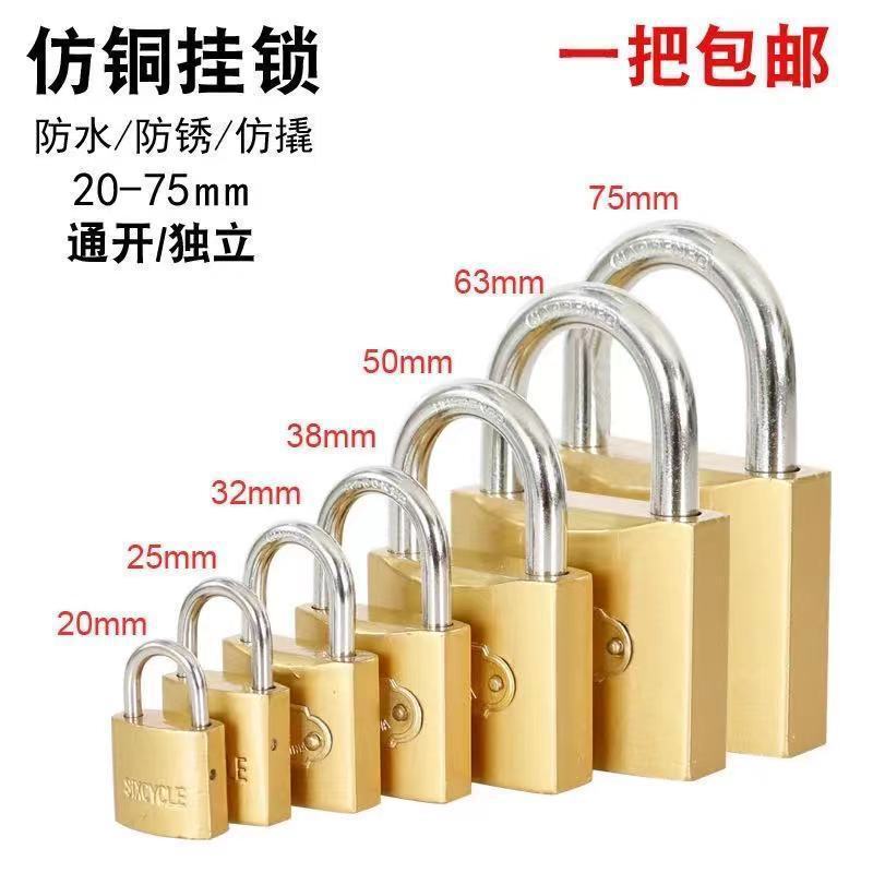 ドアロック、ミニ小型ロック、寮ロック、盗難防止ロック、引き出しキャビネットロック、家庭用ロック、南京錠、ドアロック卸売|undefined