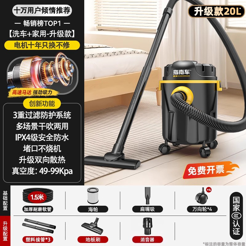 吸尘器工业用家用大吸力车用强力保洁开荒装修美缝专用商用吸水机|undefined