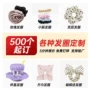 大号外贸定制手工发圈