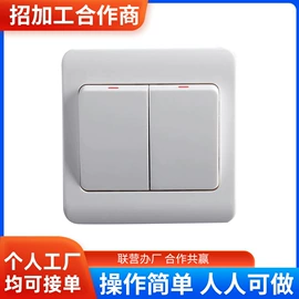电子组装加工;电工电气加工;其他电子加工