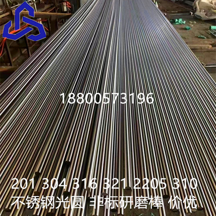 现货供应303易车不锈钢棒材 2205精拉圆钢 2205研磨光亮棒厂家
