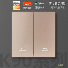 涂鸦zigbee智能开关无线远程家居面板自定义刻字厂家批量远程遥控