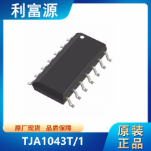 TJA1043T/1 ܇CANհlоƬ TJA1043 NƬSOIC-14 ȫԭb