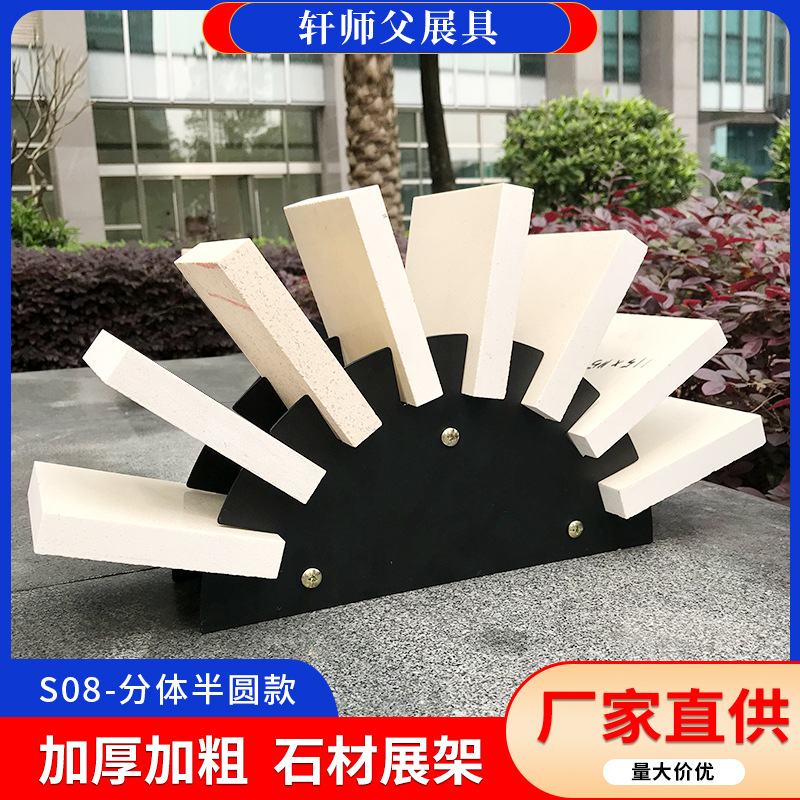 厂家直供瓷砖大理石材样品展示架石英石材小样展示架台式陶瓷展架